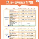 으뜸50안경신촌점 네이버블로그