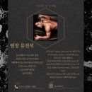 남양헬스 ) 몬스터짐 내추럴 대회 후기/ 렉스코/클래식피지크/남양헬스장/남양PT/화성시청/화성시청헬스...