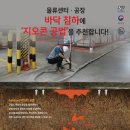 ㈜반석건설 이미지