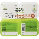 양지의원 | 금천구 시흥동 내일내과 건강검진 및 수면 위대장 내시경 후기 긴글 스크롤 주의