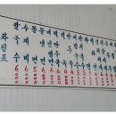 다보식당 이미지