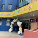 동패유치원 | 공립단설유치원 2024 동패유치원 OT(설명회) 후기