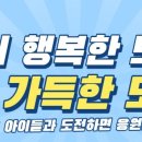호서대 차돌체육관 이미지