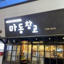 진등1길 이미지