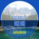 공주토지공인중개사사무소 이미지