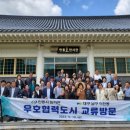 임하면행정복지센터 이미지