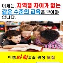 파워수학교습소 이미지