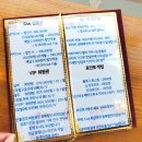 학하동 비비안홍 미용실, 남성 베이직 펌