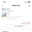 온계종택삼백당 이미지
