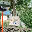 그리심농장 이미지