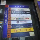 해룡빌딩 이미지