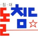 장수 서울자동차공업사 이미지
