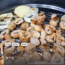 제일 | 서울대 입구 막창 웨이팅 맛집 제일 막창 후기