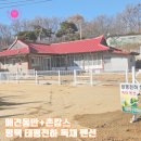 태평1길 이미지