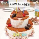 슈케익하우스 | 2단케이크가 있는 주문 케이크 맛집 슈케익하우스 수원본점