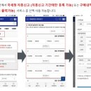다비치안경 상왕십리역점 이미지