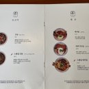 돈부리바쇼유메노덴 네이버블로그