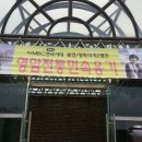 영암전통민속옹기