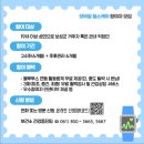 보성케어 이미지