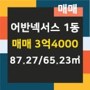 넥서스공인중개사사무소 이미지