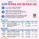 인천광역시연수도서관 이미지