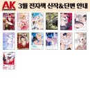 (주)에이케이커뮤니케이션즈 이미지