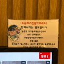 제이에스초이스 | 포항뽈 불고기 맛집 연일개미집 솔직후기ㅣ현지인 맛집