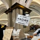 호두과자 이미지