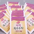 유앤아이 이미지
