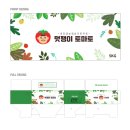 디자인토마토 이미지