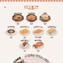 육회바른연어 가양역점