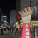 열창노래연습장 이미지