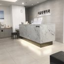 참서울치과의원 네이버블로그