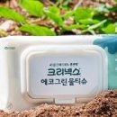 유한회사 에코그린
