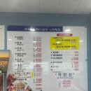 너랑횟집 이미지