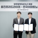 프리드라이프 - 안산시 단원구 민속공원로 91 | 프리드라이프
