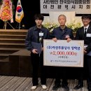 한국외식업중앙회대전시지회 2025년 제37회 정기총회 개최