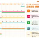 욱딜리버리 이미지