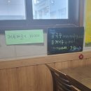 생고기뚝배기전문점 이미지