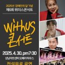 위더스 이미지