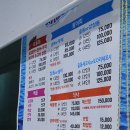 서해바다부송