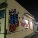 법환초등학교앞 이미지
