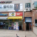 피자플래넷운정점 네이버블로그