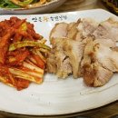 지리산왕족발보쌈