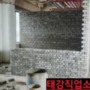 황금직업소개소 - 천안시 동남구 작은재빼기길 11 | 황금직업소개소