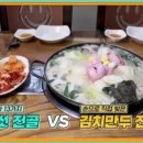 마당식당 이미지
