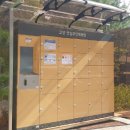 고양안심무인택배함(일산1동) 이미지