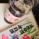 계동농장 | 책 <셔터우의 세자매>: 끊어낼 수 없는 것들에 대하여