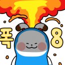 돼지대첩수원호매실능실마을점 이미지