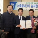 서울청과 이미지